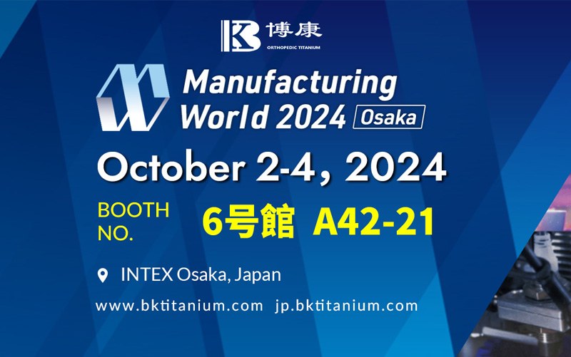 Pozvánka na návštevu stánku Bokang na Manufacturing World 2024 v Intex Osaka