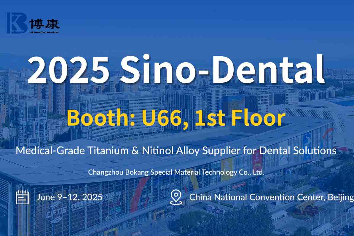 Bokang titán na predstavenie inovatívnych zubných materiálov v Sino-Dental 2025 v Pekingu