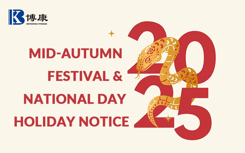 Festival polovice jesene Bokang Titanium 2025 a oznámenie o štátnom sviatku 